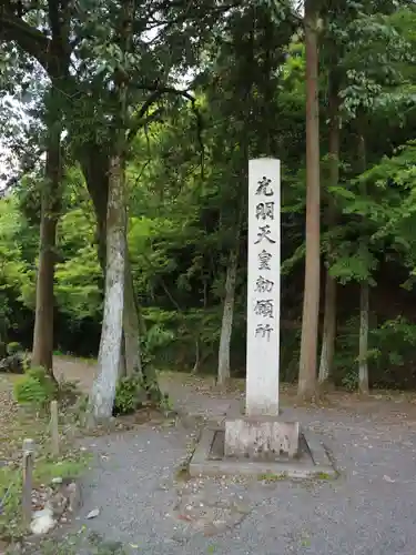 永保寺のその他建物