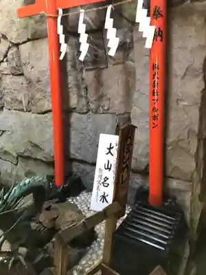 大山阿夫利神社のその他建物
