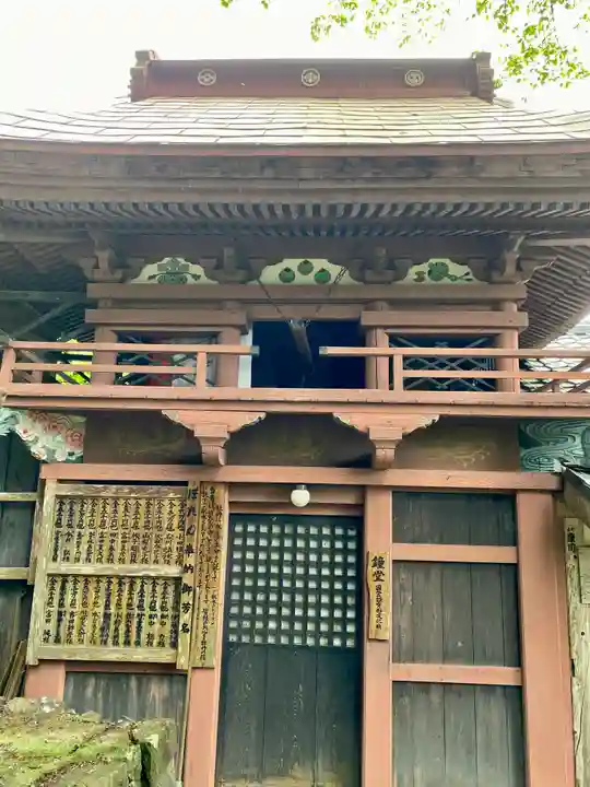 長谷寺(新潟県)