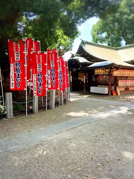 住吉大社のその他建物