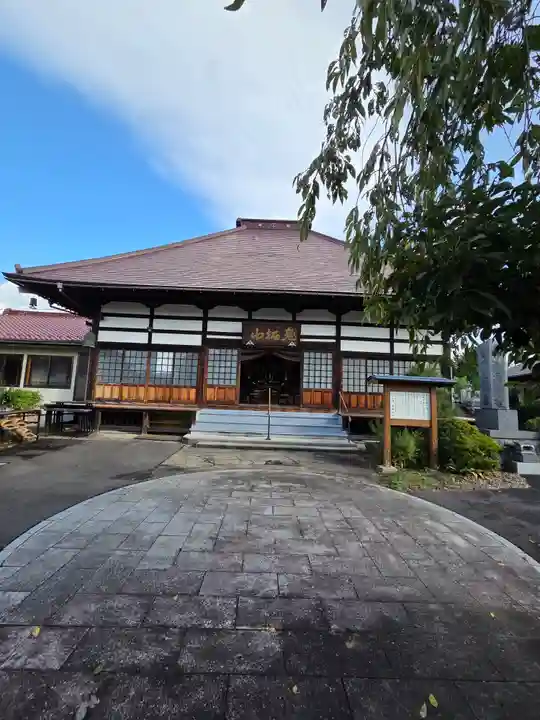 来迎寺(福島県)