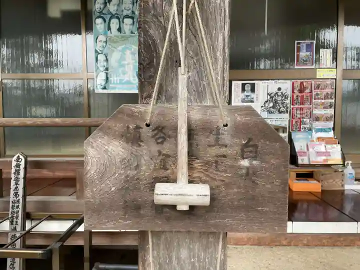 多聞寺(兵庫県)