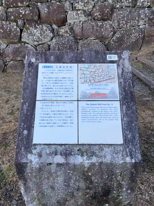 曹洞宗 永松山 龍泉寺(福島県)