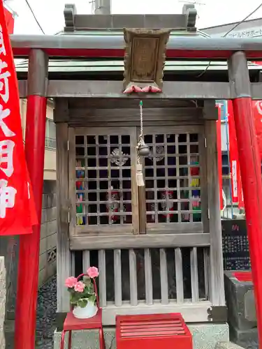 稲荷神社(東京都)