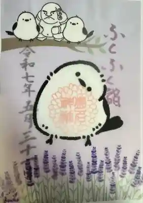 菊名神社(神奈川県)