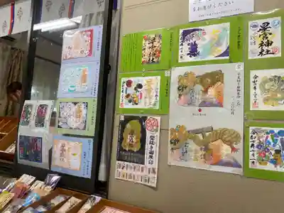 下野 星宮神社(栃木県)