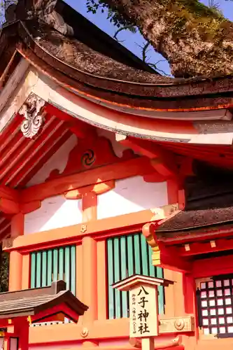 宇佐神宮(大分県)