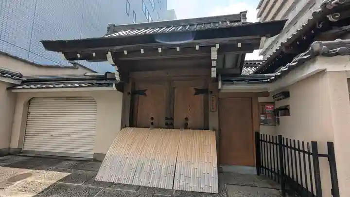 妙厳院(京都府)