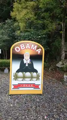 空印寺のその他建物