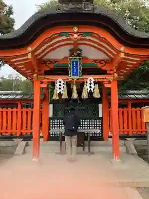 伏見稲荷大社の{uncategorized: "未分類", other: "その他", undefined: "問題あり", building: "その他建物", grave: "お墓", sacred_gate: "鳥居", guardian: "狛犬", statue: "像", buddha: "仏像", history: "歴史", nature: "自然", garden: "庭園", animal: "動物", pagoda: "塔", temizu: "手水舎", mountain_gate: "山門・神門", sanctuary: "本殿・本堂", subordinate: "末社・摂社", art: "芸術", scenery: "景色", jizo: "地蔵", ema: "絵馬", goshuin: "御朱印", omikuji: "おみくじ", items: "授与品その他", amulet: "お守り", goshuincho: "御朱印帳", eats: "食事", festival: "お祭り", votive_dance: "神楽", shichigosan: "七五三参", wedding: "結婚式", experience: "体験その他", initially: "初詣", around: "周辺", anti_infection: "感染症対策"}