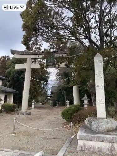 稲葉神社の鳥居