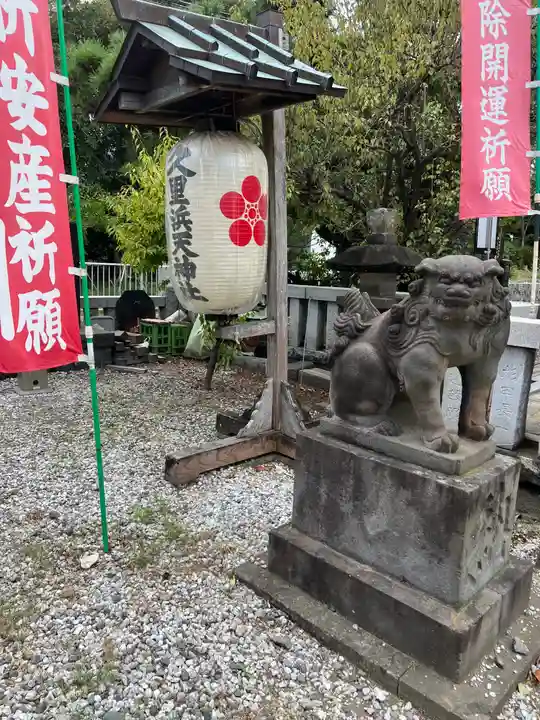 久里浜天神社(神奈川県)