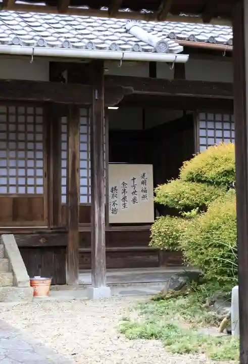 三宝寺(京都府)