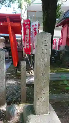 若宮八幡社のその他建物