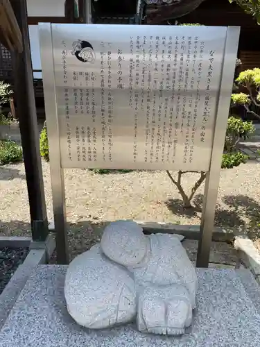 たつの市　常照寺(兵庫県)