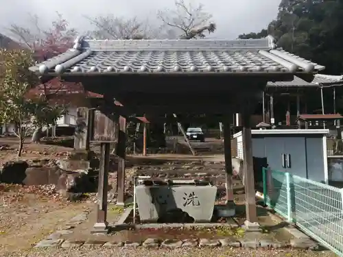 養老寺の手水