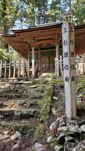 高野山金剛峯寺奥の院(和歌山県)