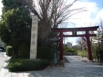 根津神社の鳥居