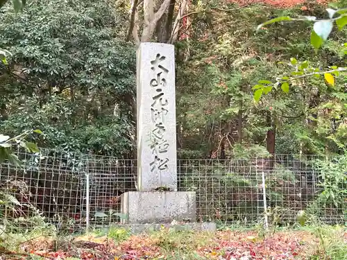 乾徳寺(滋賀県)