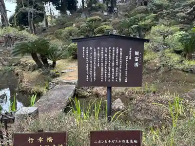 龍華寺(静岡県)