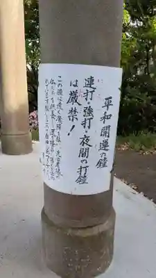 霊山寺の体験その他