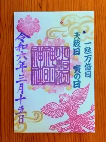 小垣江神明神社(愛知県)