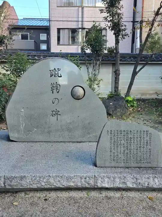白峯神宮(京都府)
