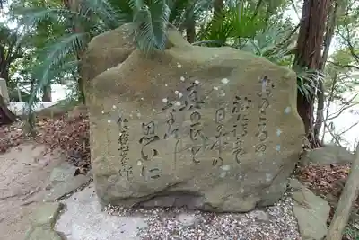 自凝島神社のその他建物