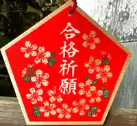 長弓寺の御朱印