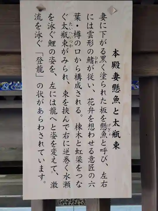 宝登山神社の御朱印