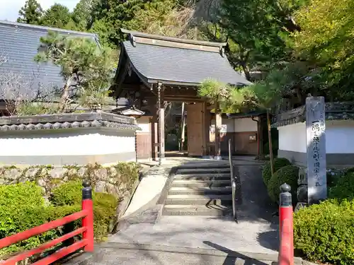 観明院の山門