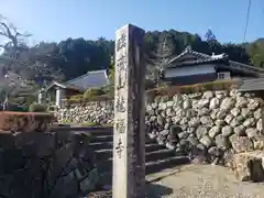 龍福寺の建物その他