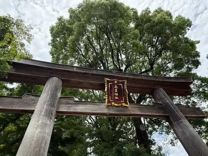 高麗神社(埼玉県)