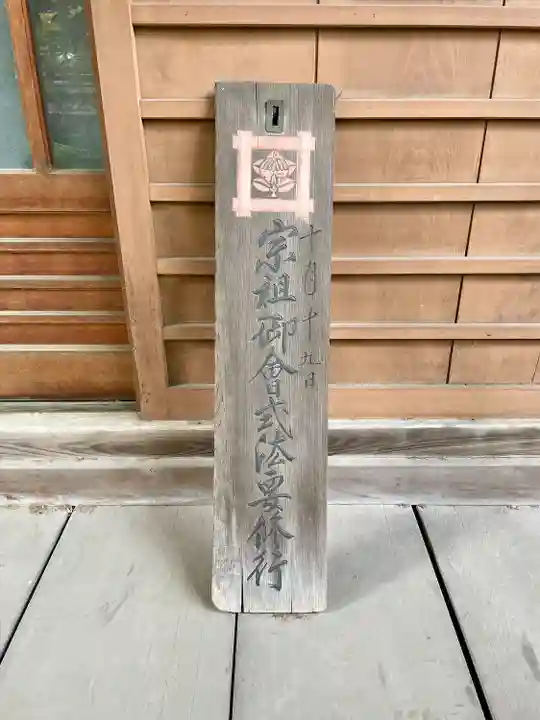 佛心寺(東京都)