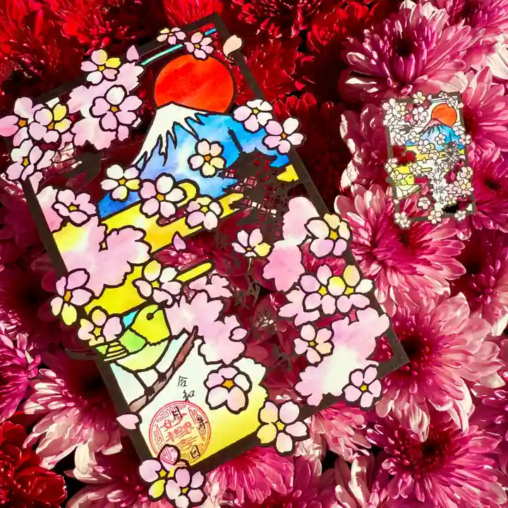 妙櫻寺の御朱印