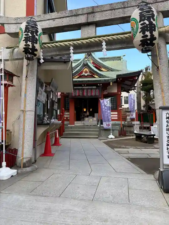 吉原神社(東京都)