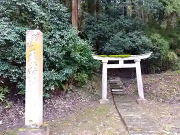 天満神社(福井県)