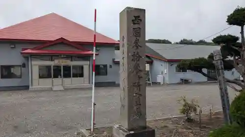 法泉寺のその他建物