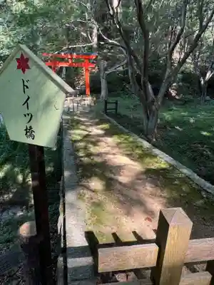 大麻比古神社(徳島県)
