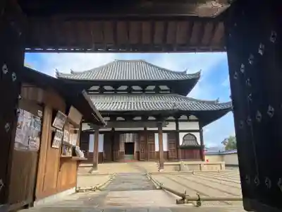 東大寺(奈良県)