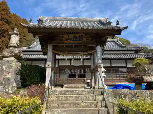 岩戸寺(大分県)