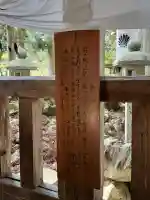 鞍馬寺奥の院 魔王殿の{uncategorized: "未分類", other: "その他", undefined: "問題あり", building: "その他建物", grave: "お墓", sacred_gate: "鳥居", guardian: "狛犬", statue: "像", buddha: "仏像", history: "歴史", nature: "自然", garden: "庭園", animal: "動物", pagoda: "塔", temizu: "手水舎", mountain_gate: "山門・神門", sanctuary: "本殿・本堂", subordinate: "末社・摂社", art: "芸術", scenery: "景色", jizo: "地蔵", ema: "絵馬", goshuin: "御朱印", omikuji: "おみくじ", items: "授与品その他", amulet: "お守り", goshuincho: "御朱印帳", eats: "食事", festival: "お祭り", votive_dance: "神楽", shichigosan: "七五三参", wedding: "結婚式", experience: "体験その他", initially: "初詣", around: "周辺", anti_infection: "感染症対策"}