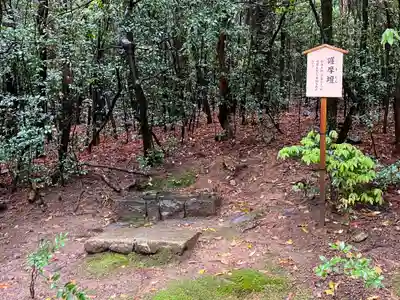 春日大社のその他建物