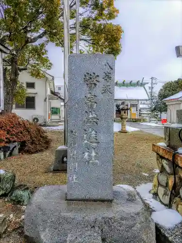 神明社（当知）のその他建物