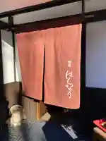 西新井大師総持寺(東京都)