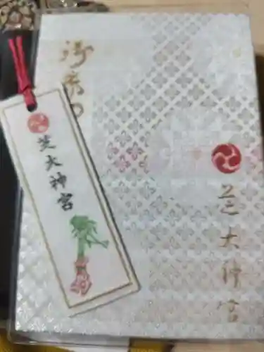 芝大神宮(東京都)