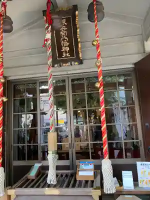 銀杏岡八幡神社の本殿・本堂
