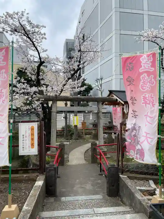 磐井神社(東京都)