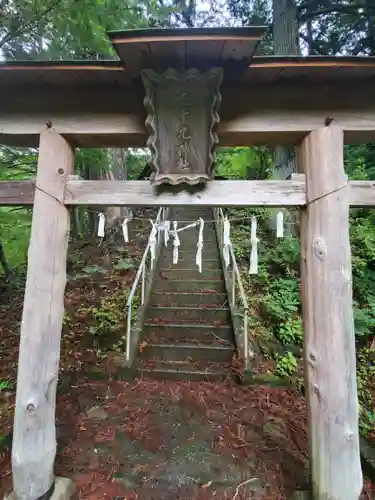 九十九神社の鳥居