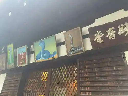 出町妙音堂(京都府)